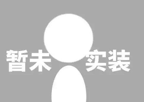 梅尔达